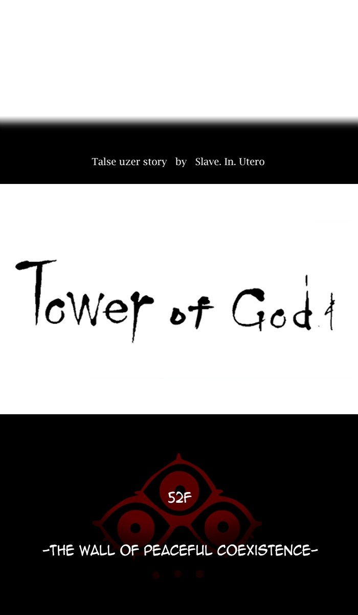 Tower of God Chapter 450 1